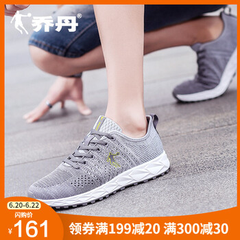 喬丹（QIAODAN）跑步鞋煤灰色/白色 