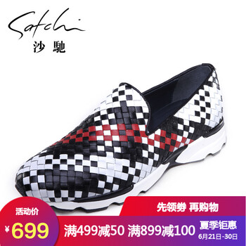 沙馳（SATCHI）男士黑/白/紅(67542574Z) 41