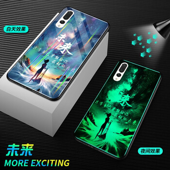 未來蘋果
