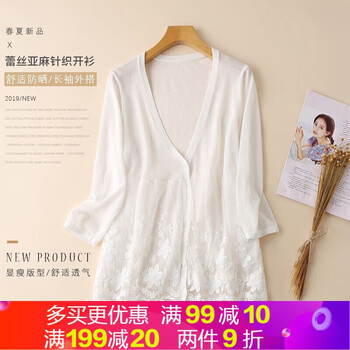 修身短款毛衣，微胖女生的福音