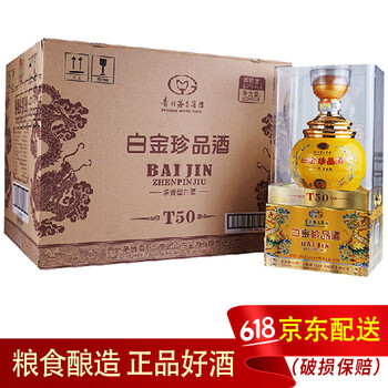 茅臺(tái)52度375mL-500mL，500ml 濃香型，濃香