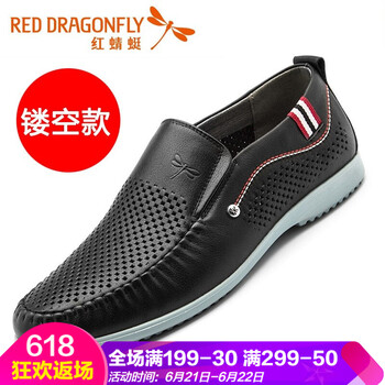紅蜻蜓（RED DRAGONFLY）男士黑色鏤空 40