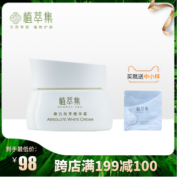 美白噴霧，讓你的肌膚不再干燥