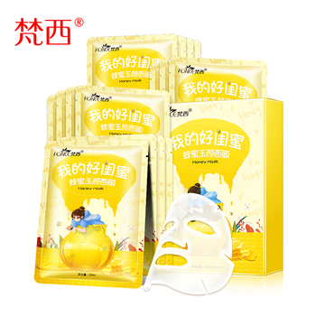 男士面膜吧