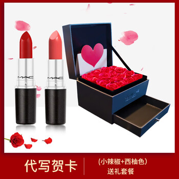 mac魅可色號