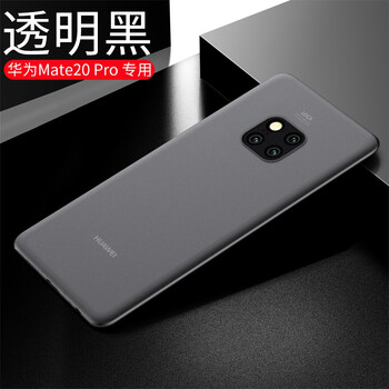 YIPI 華為Mate 20/Mate 20 Pro 手機殼/保護套
