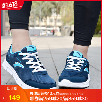 安踏12535579