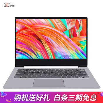 i7游戲本，暢玩辦公娛樂兩不誤