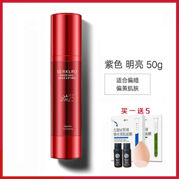 正品防曬乳霜