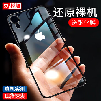 銳舞手機(jī)套