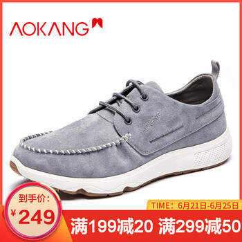 奧康（Aokang）男士灰色183331101 38
