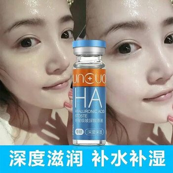 潤(rùn)初妍（RUNCUOO） 面部精華 細(xì)致毛孔，抗皺，保濕，補(bǔ)水