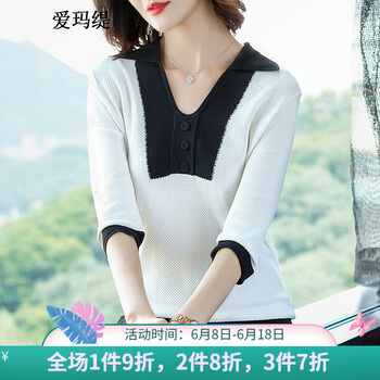 愛瑪緹（AIMATI） 深V款，拼接，紐扣，拼色 短袖 T恤 女 V領(lǐng)