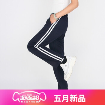 高腰喇叭褲，讓你告別臃腫煩惱