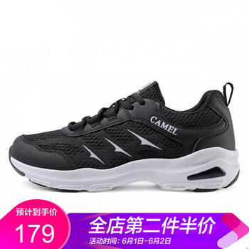 中性,徒步,中性,徒步,怎么樣