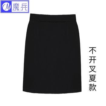 簡(jiǎn)約半身裙，打造元?dú)馍倥? title=