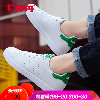 喬丹板鞋跑鞋