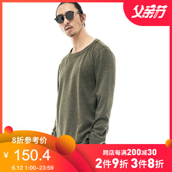 后序（HOUXU） 長(cháng)袖 男士T恤 綠沉色 