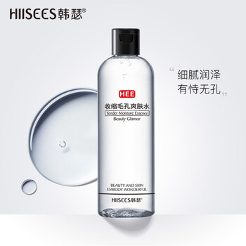 韓瑟（HIISEES） 100