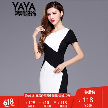 鴨鴨服飾（yaya）  不對(duì)稱 連衣裙