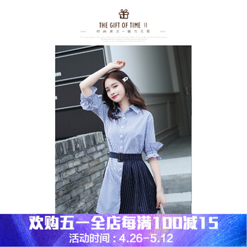 優(yōu)雅吊帶裙，打造時(shí)尚小仙女