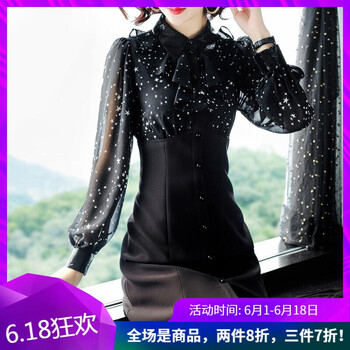 希爾愛(ài)瑪（SHELLEMMA）  拼接，紐扣 連衣裙