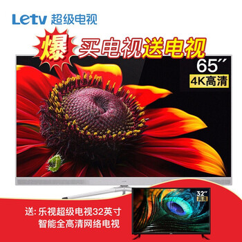樂視,怎么樣,樂視,電視,電視