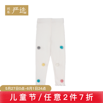 彩色,怎么樣,彩色,春秋,春秋