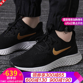 有話說，系帶跑鞋來助力