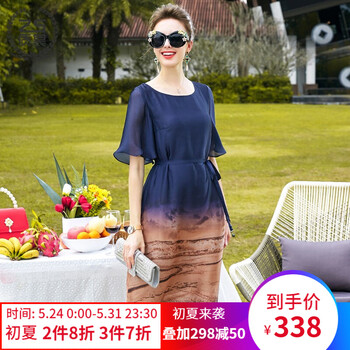 中長(zhǎng)裙,元素,中長(zhǎng)裙,新款,樣式,質(zhì)裳,新款,質(zhì)裳,流行,趨勢(shì)