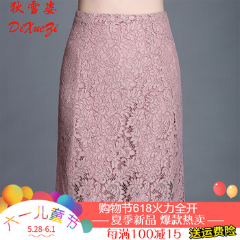 性感半身裙，秀出你的優(yōu)雅氣質