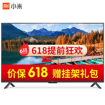 小米（MI） 小米電視4S 65英寸 65英寸 4K超清電視