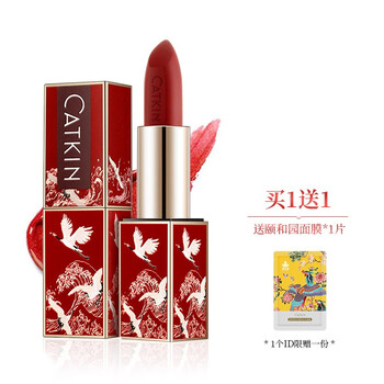口紅免郵