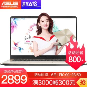 窄邊框筆記本，辦公娛樂不等待