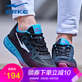 系帶透氣氣墊，讓你舒適又健康