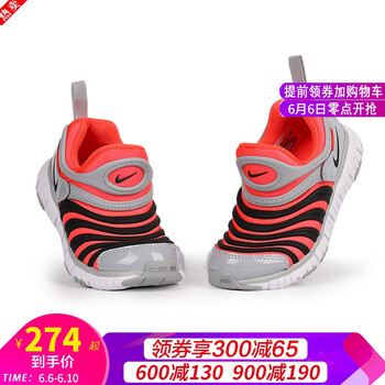 輕便透氣跑鞋，享受舒適的快感