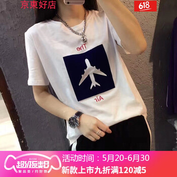 百搭短袖，微胖也要有范