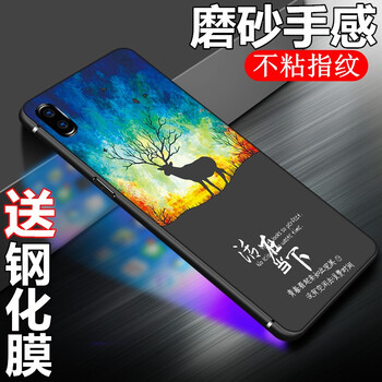 個(gè)性手機(jī)殼，打造精致小臉