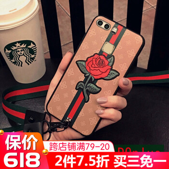 手機(jī)外殼玫瑰花