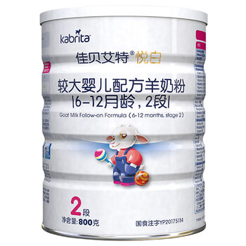 羊奶粉有