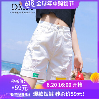 朵沐縵短褲