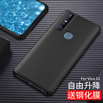 千配（CHIPPY） vivoS1 手機殼/保護(hù)套