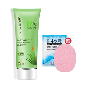 安安潔面膏