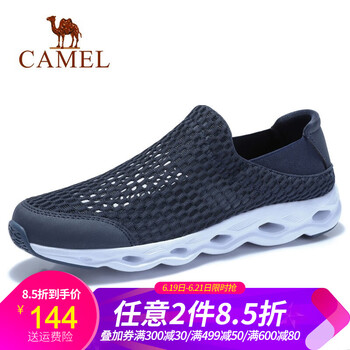 駱駝（CAMEL）男士A922303160 深藍(lán) 男 38