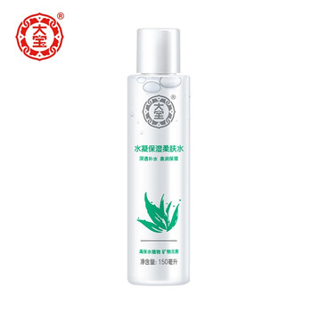 大寶爽膚水