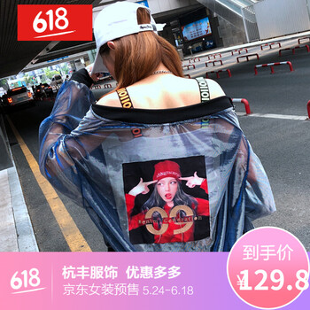 圓領(lǐng)外套，打造優(yōu)雅型男
