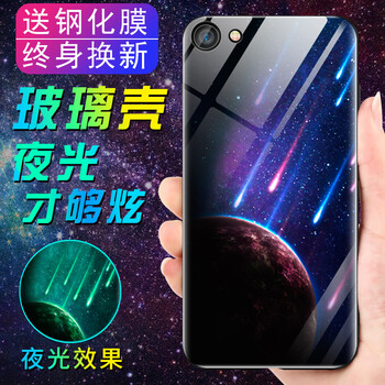 佰仕頓（BAISHIDUN） OPPO A83 手機(jī)殼/保護(hù)套