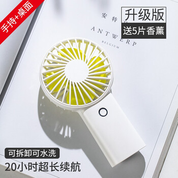 家用臺(tái)式空調(diào)扇，讓生活更舒適