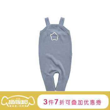 暗扣寶寶褲