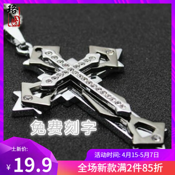 排名,珞圖,排行榜,項鏈,項鏈,珞圖,推薦